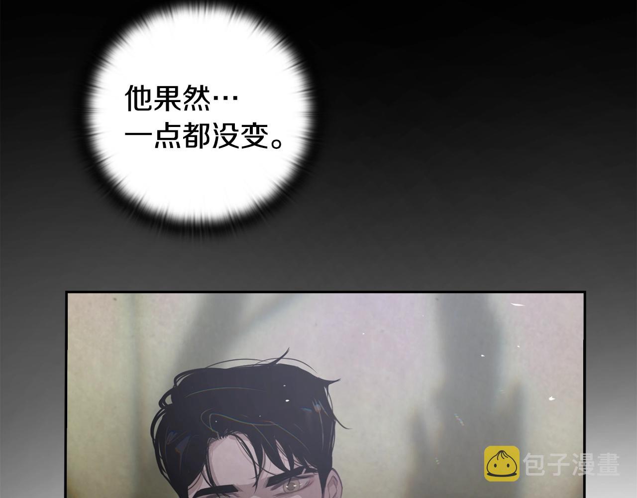 第10话 第一次讨伐146