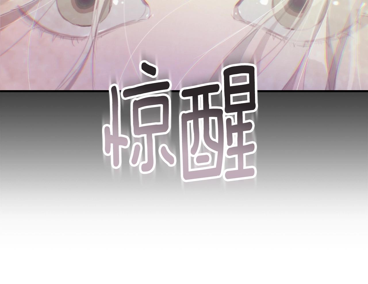 第2话 预知梦14