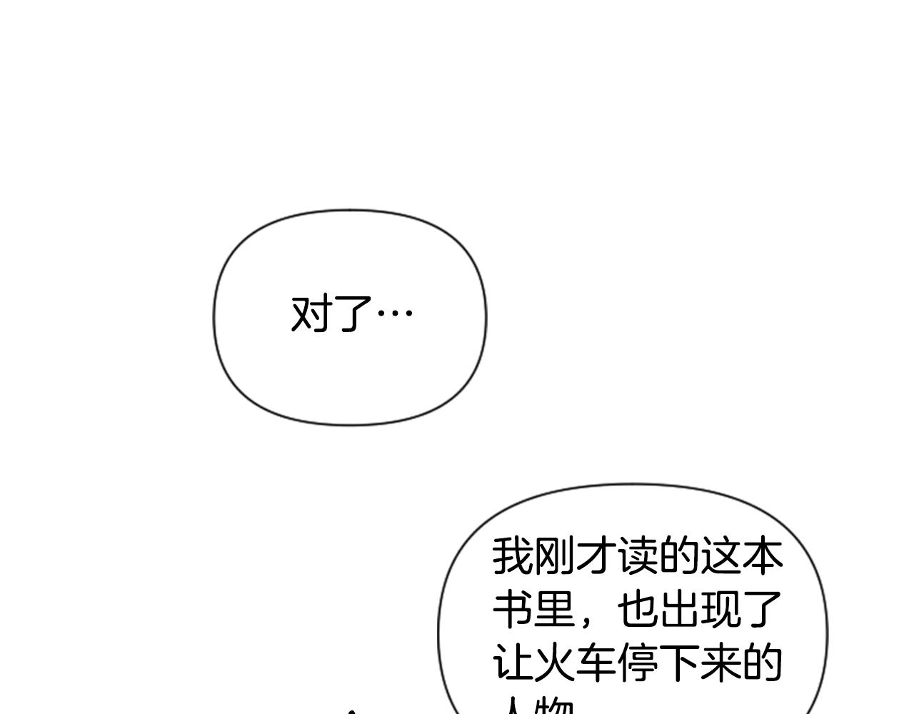 第2话 预知梦124