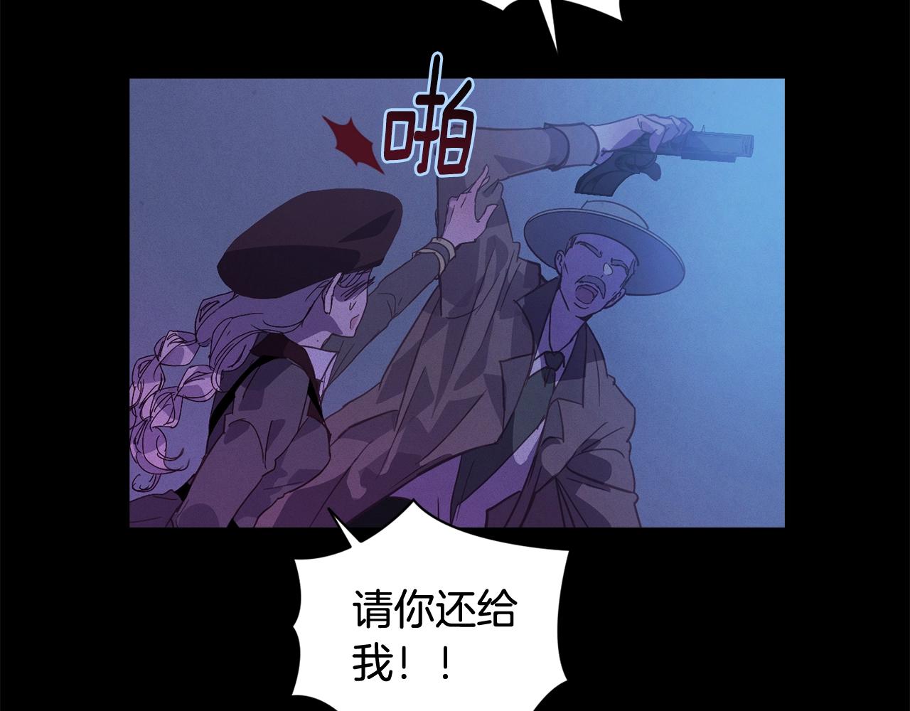 第29话 遗址127