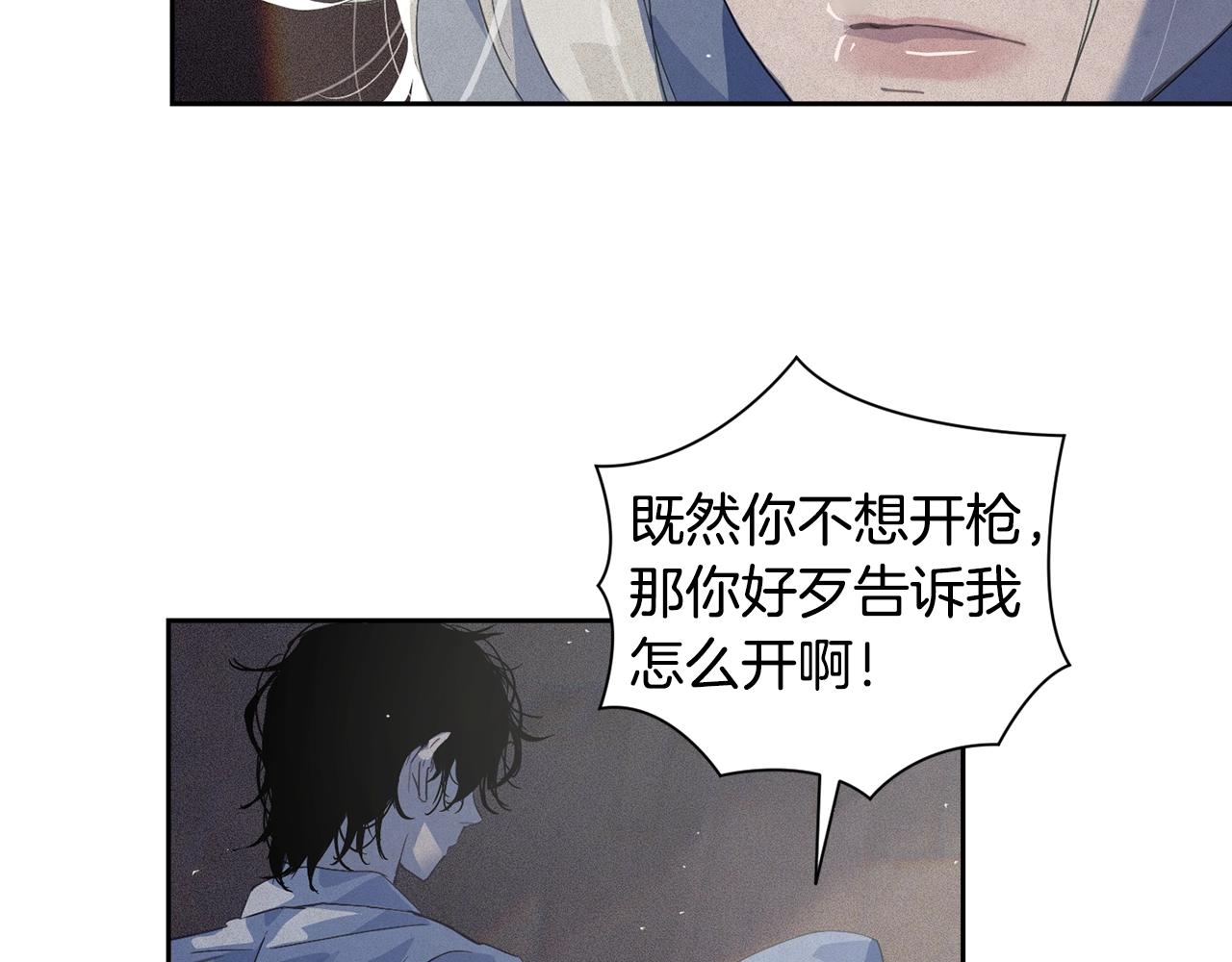 第21话 保护她35
