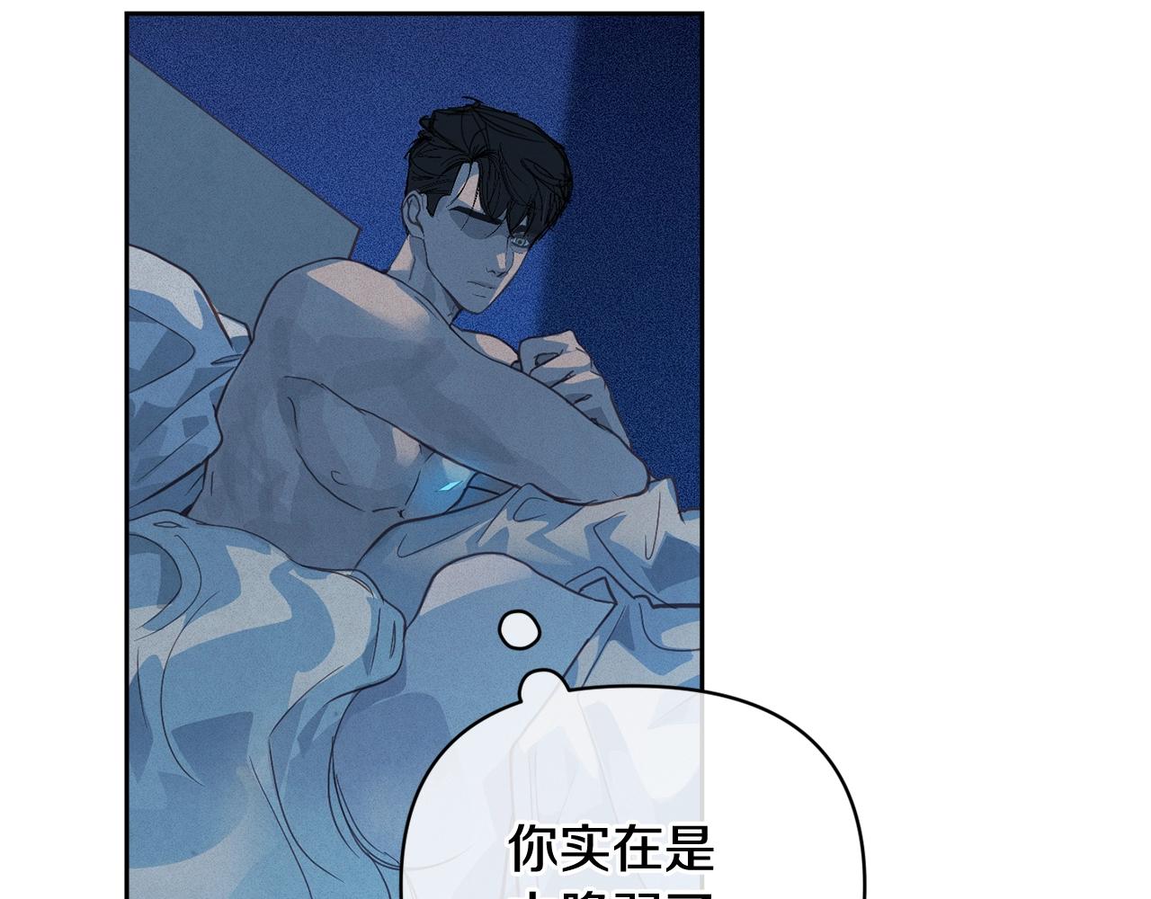 第46话 狠狠欺负你165
