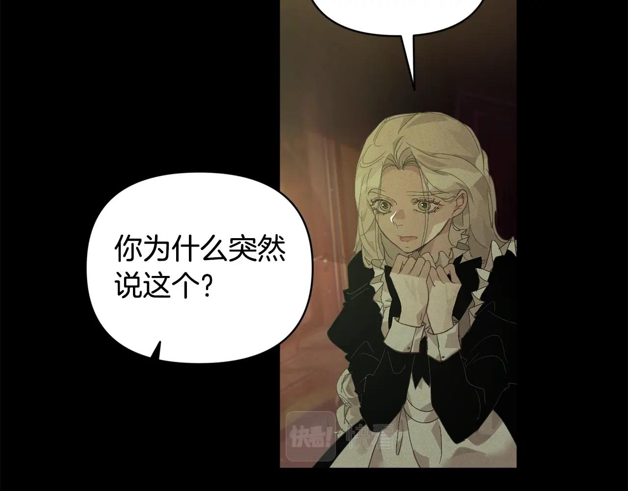 第47话 现在超幸福！78