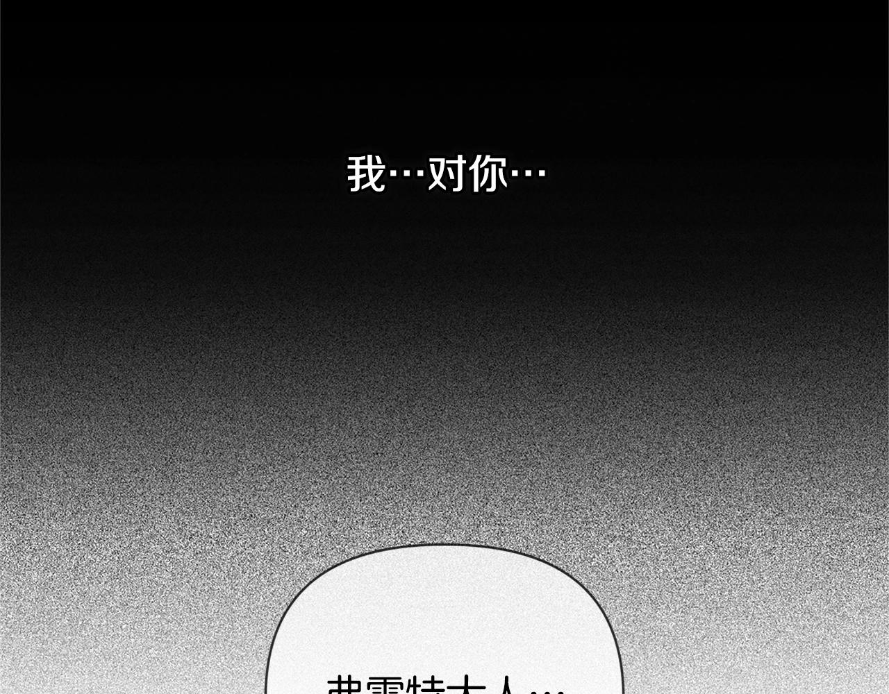第27话 想要欺负你94
