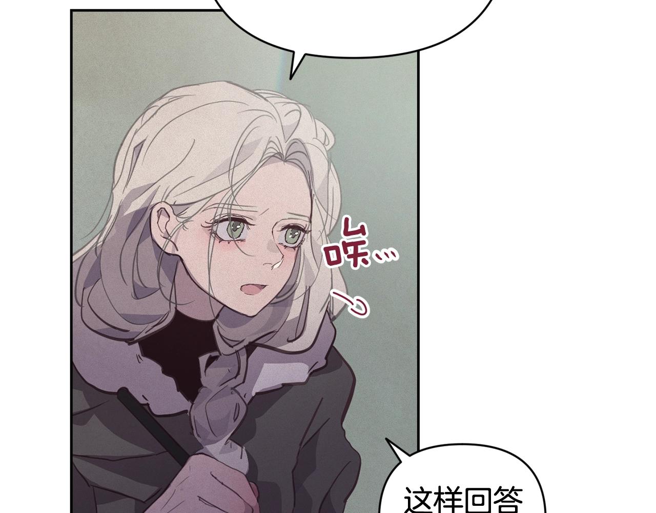 第36话 想他想疯了？146