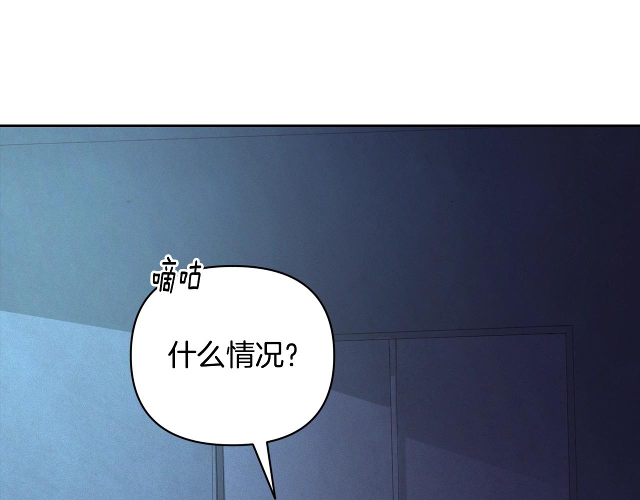 第39话 来我办公室167