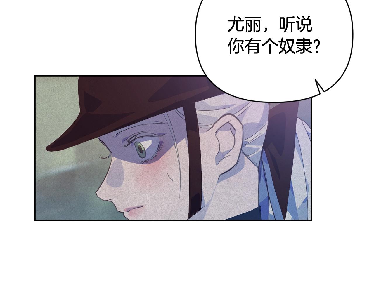 第44话 公主送美男121
