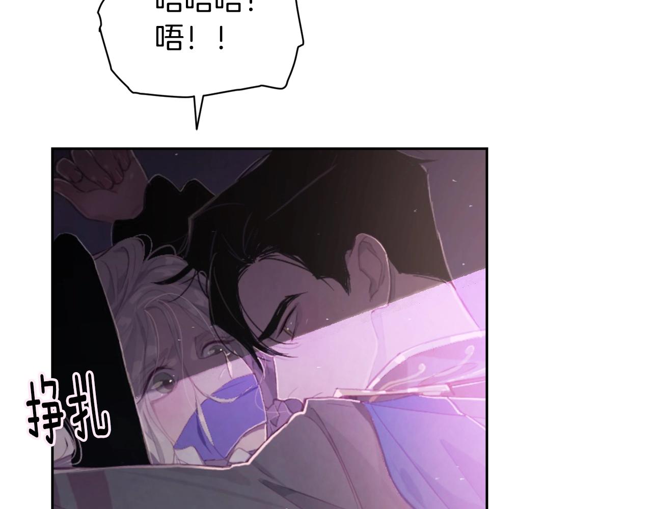 第34话 告白81