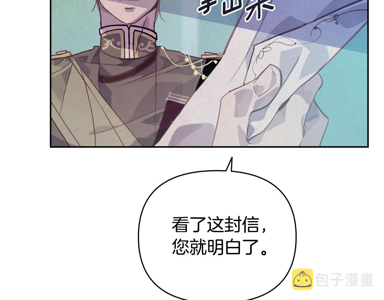 第44话 公主送美男76