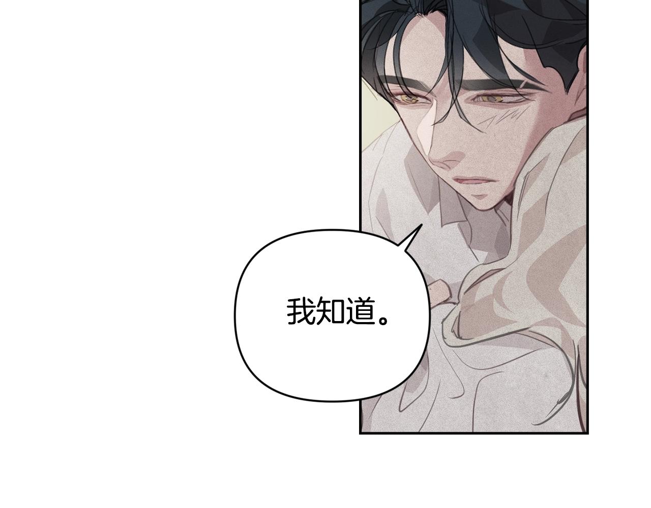 第35话 温暖的冬天105