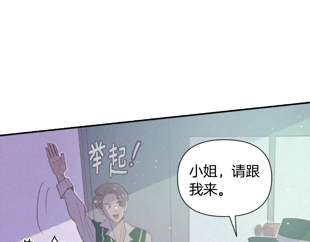 第4话 魔物来袭52