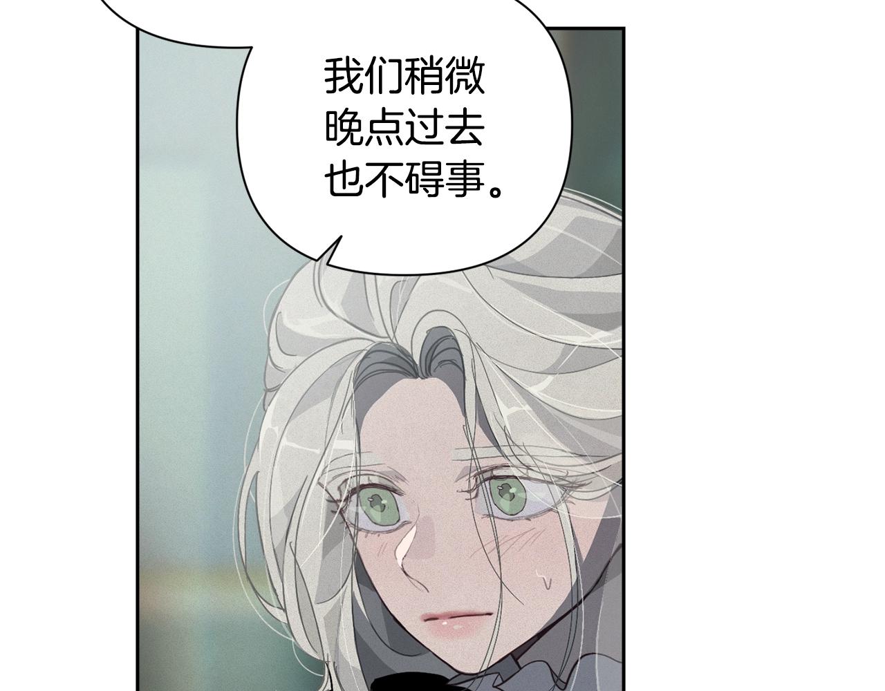 第17话 他的弱点95