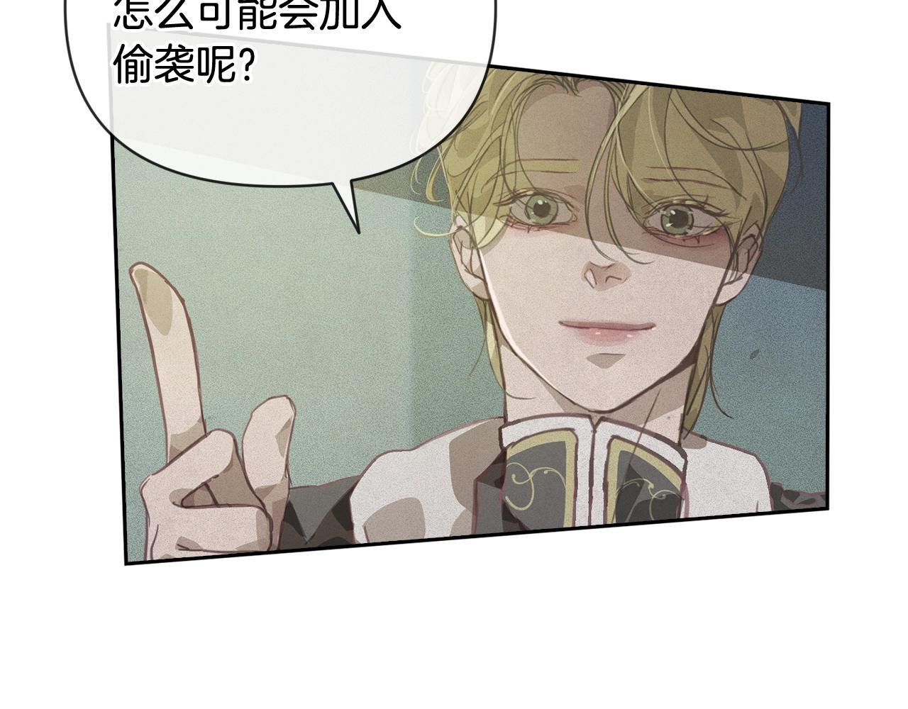第45话 主人回来了126