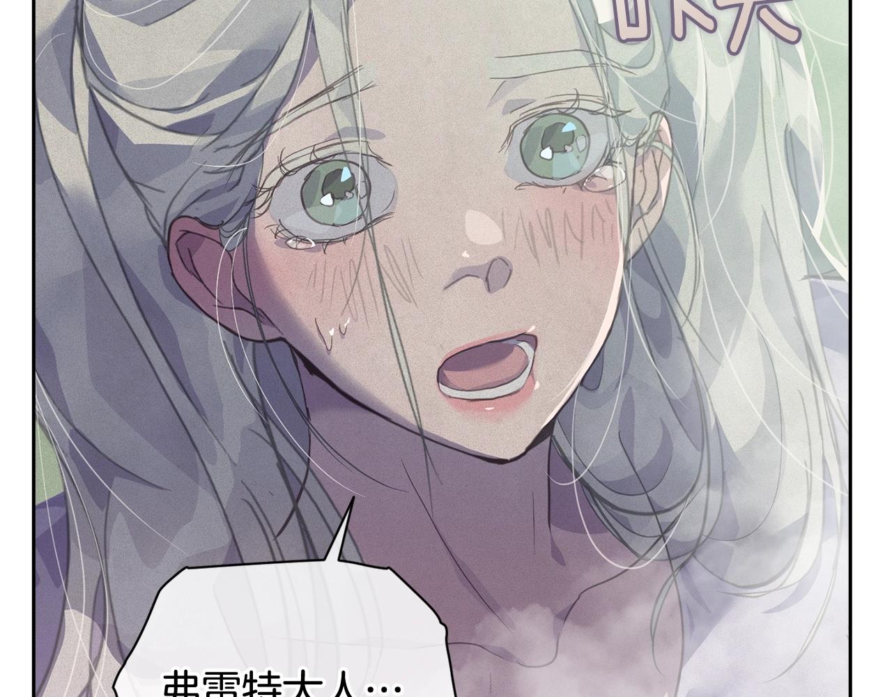 第27话 想要欺负你66