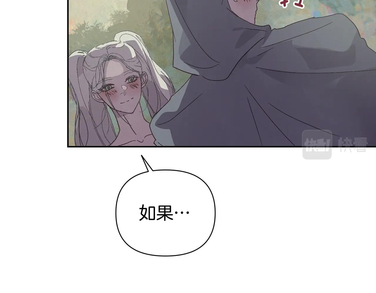 第26话 中毒42