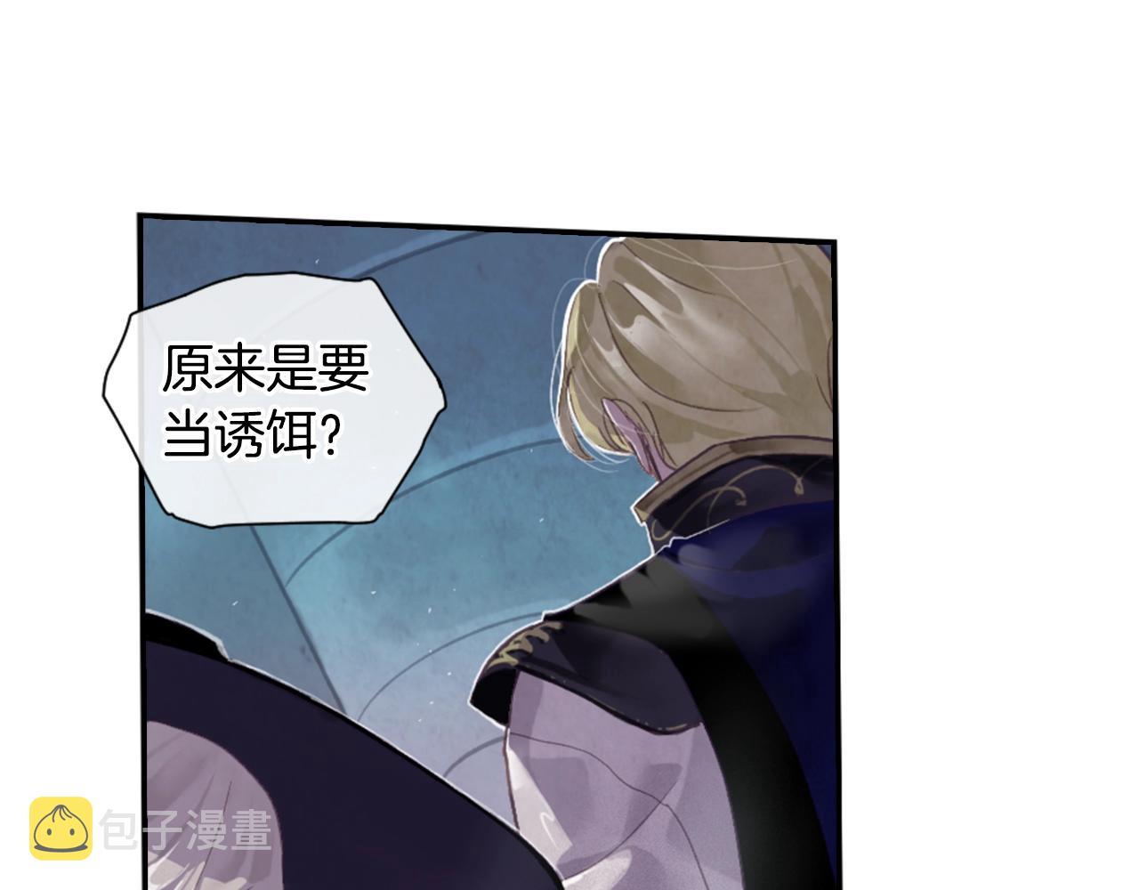第4话 魔物来袭61