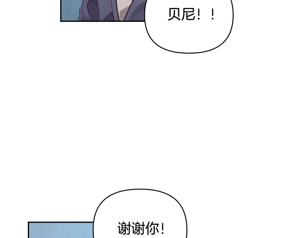 第45话 主人回来了92