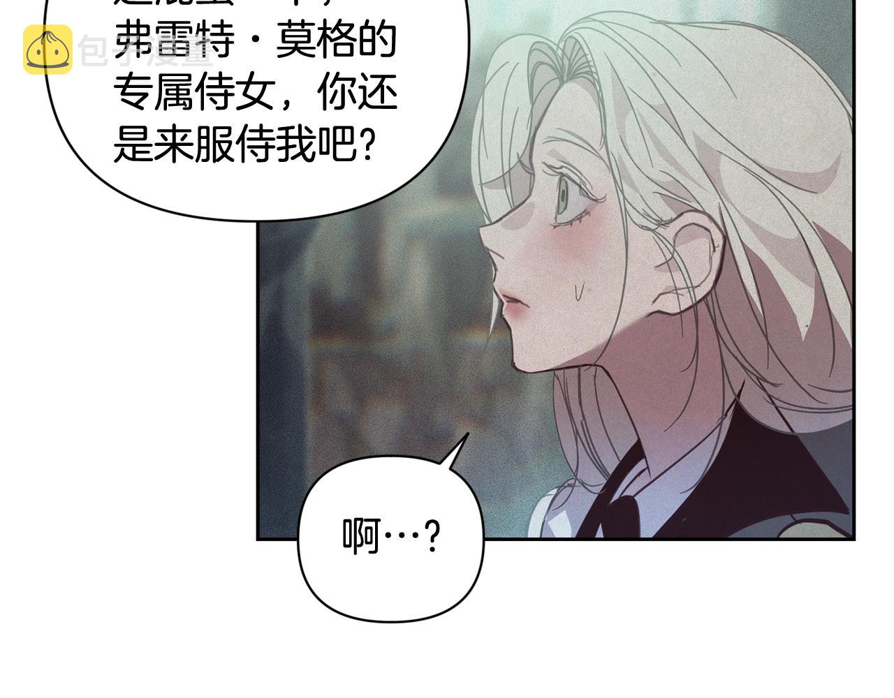第30话 隔阂131
