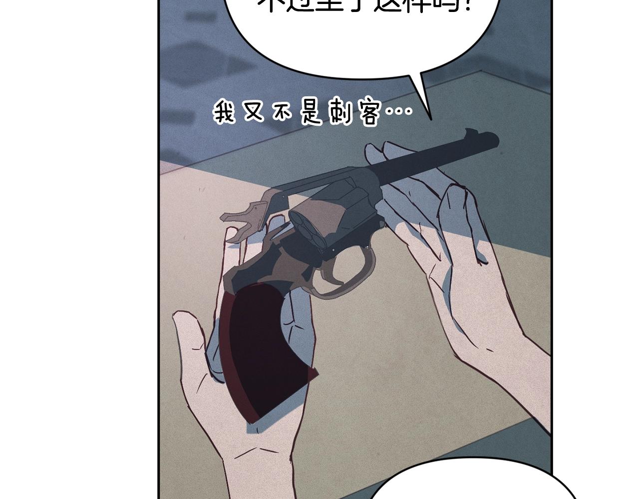 第49话 尤丽的白日梦91