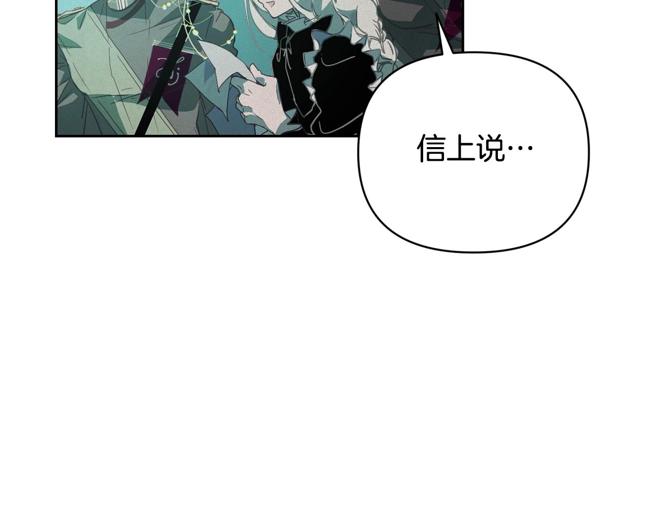 第44话 公主送美男83