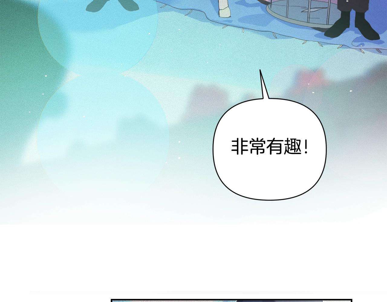第22话 我属於你150