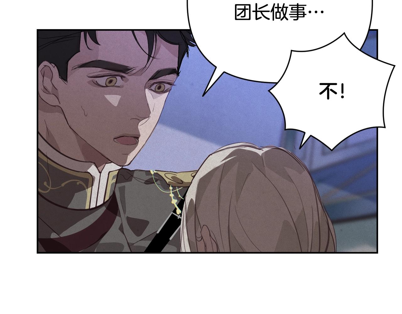 第40话 主人回来了111
