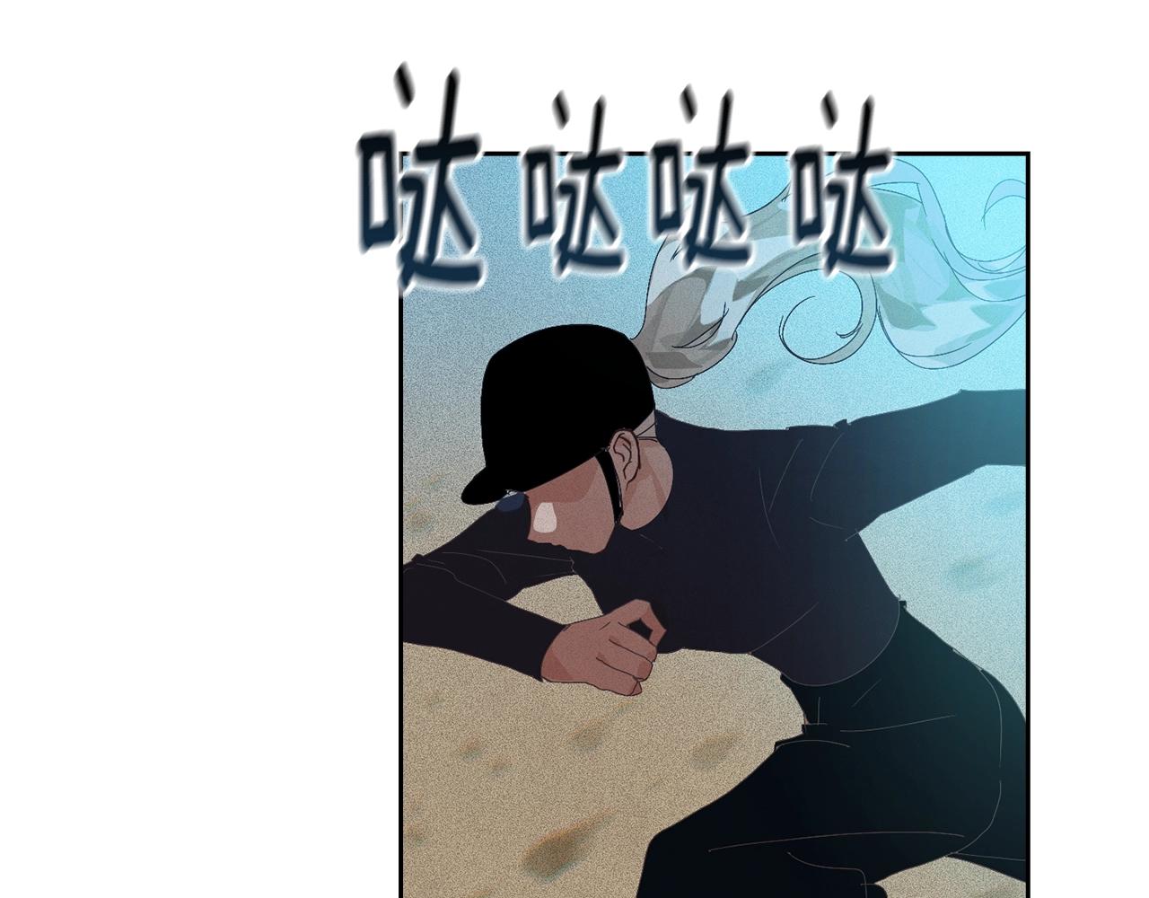 第49话 尤丽的白日梦2