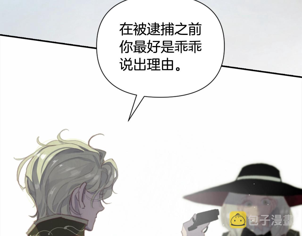 第4话 魔物来袭4