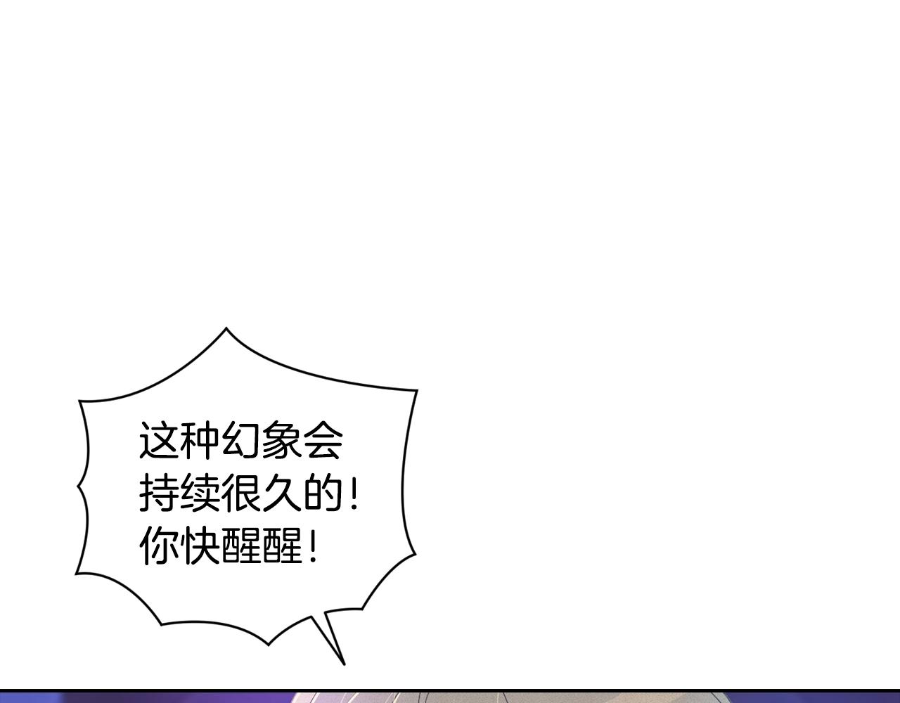 第31话 饲养魔物121