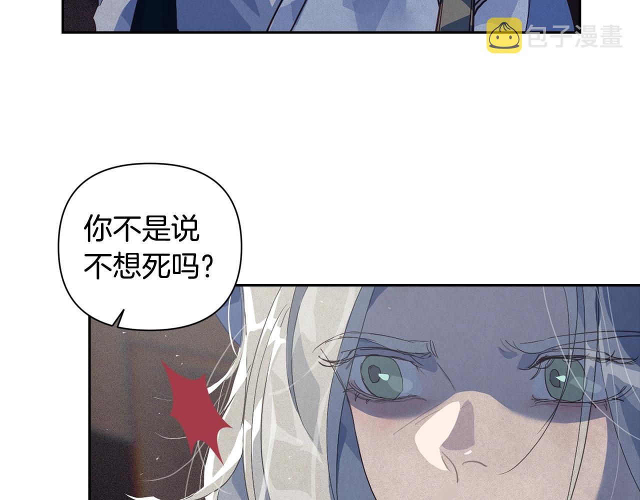 第21话 保护她34
