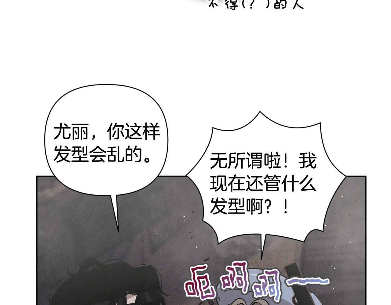 第21话 保护她20