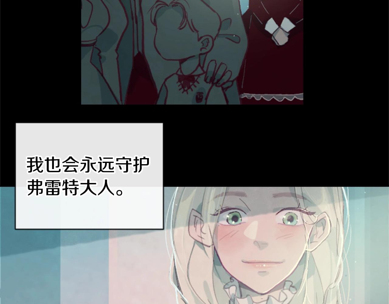 第1话 我的能力83