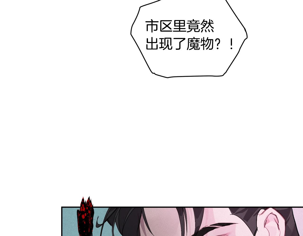 第42话 我的使命是什麽？117