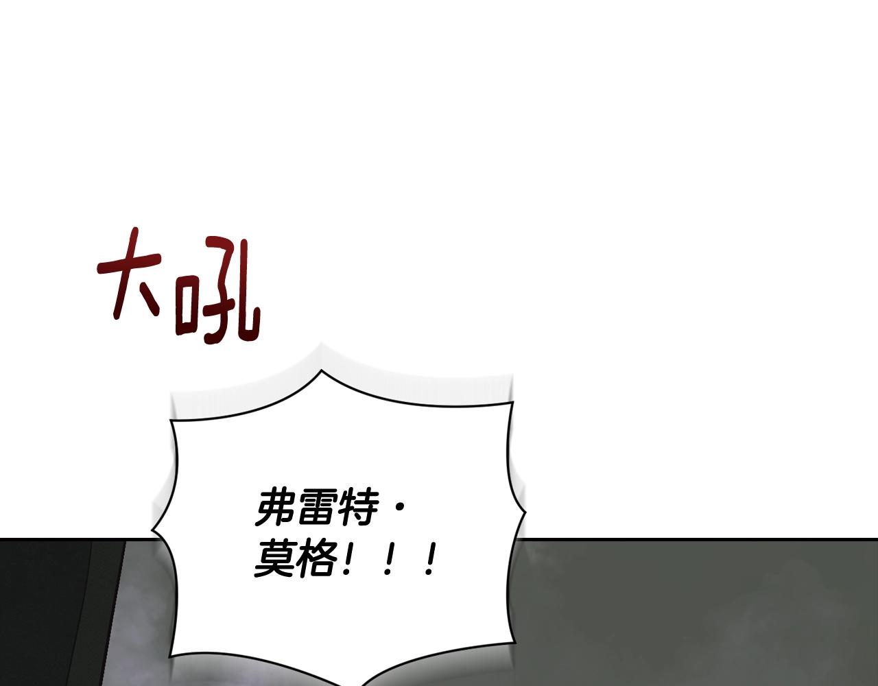 第32话 尤丽晕倒173