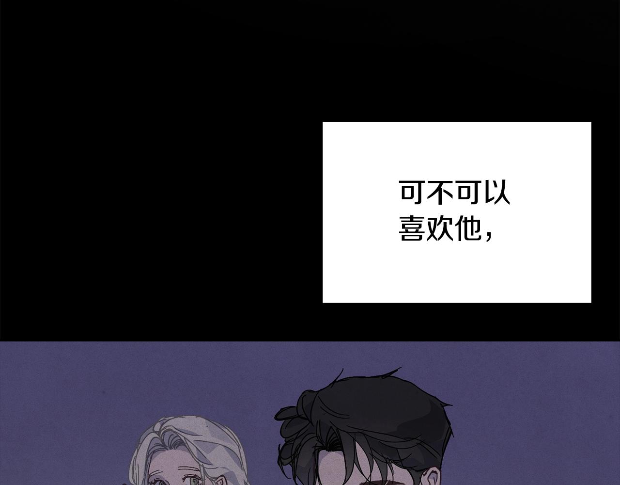 第34话 告白109