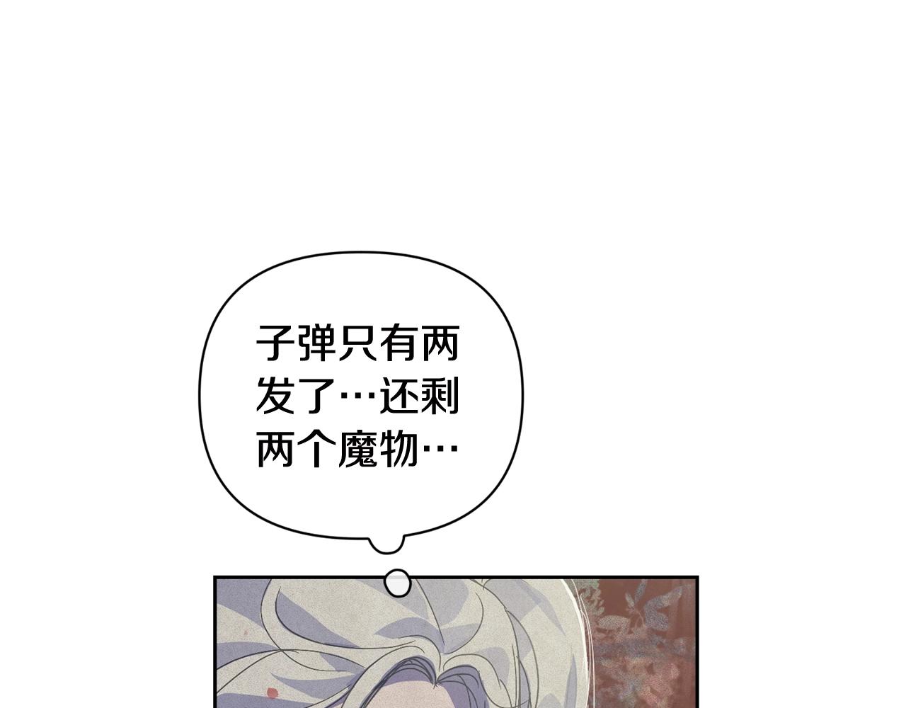 第25话 独闯迷宫121