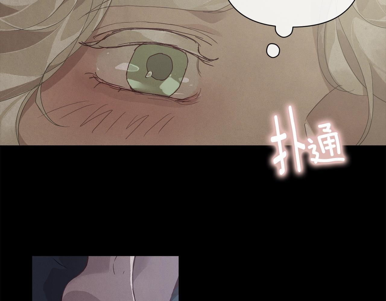 第17话 他的弱点9