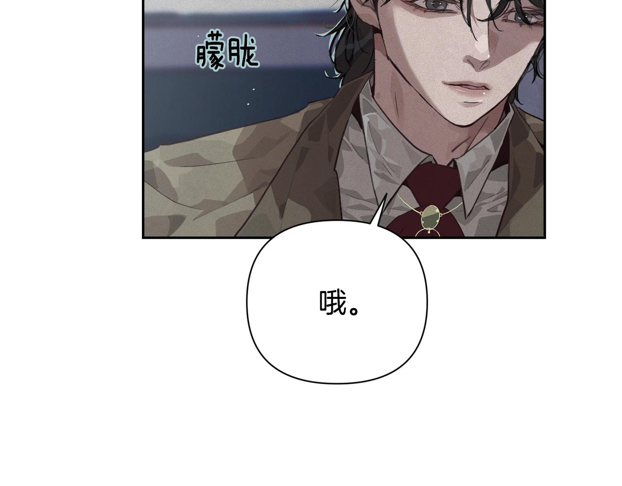 第23话 难缠的邀请函146