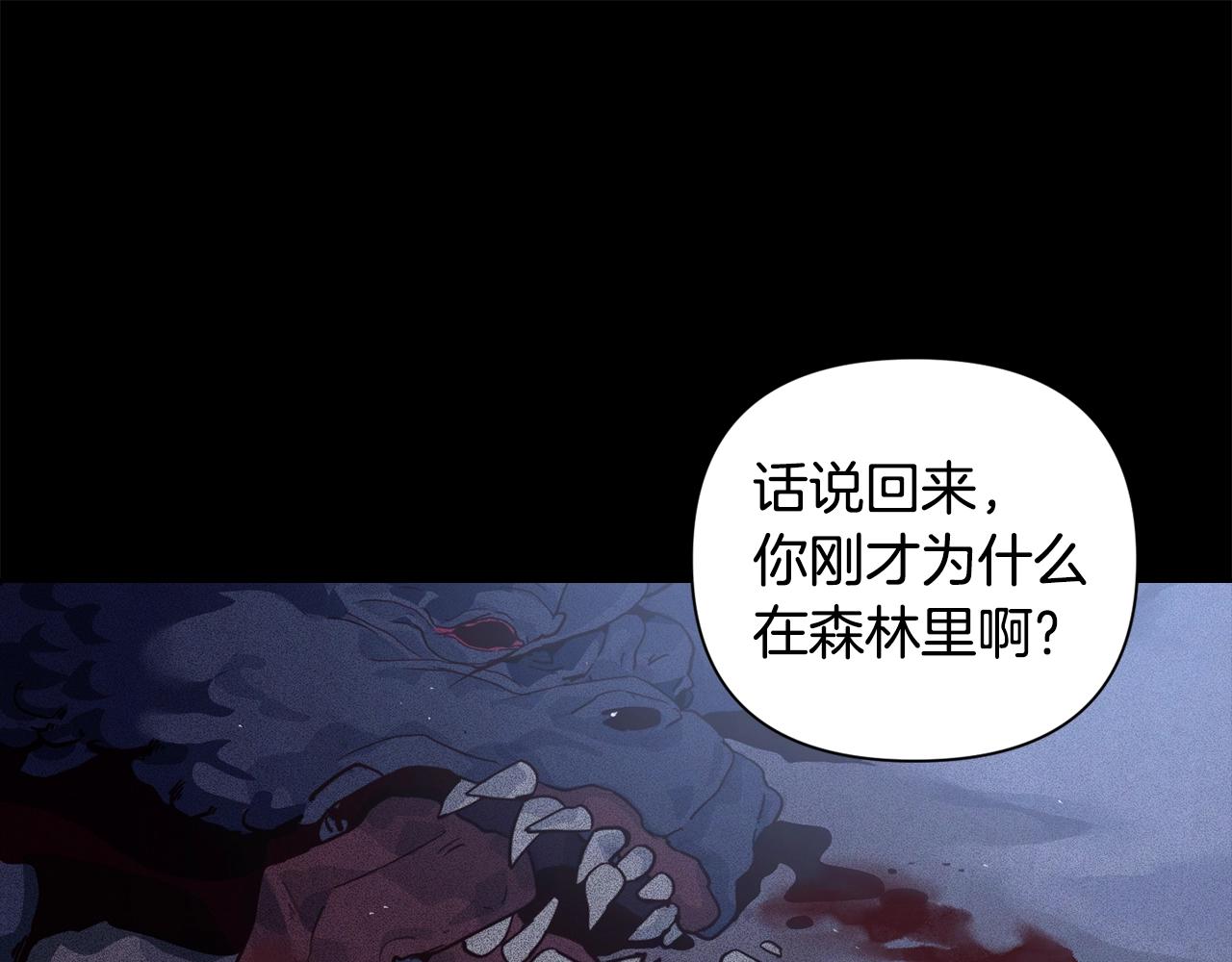 第21话 保护她0
