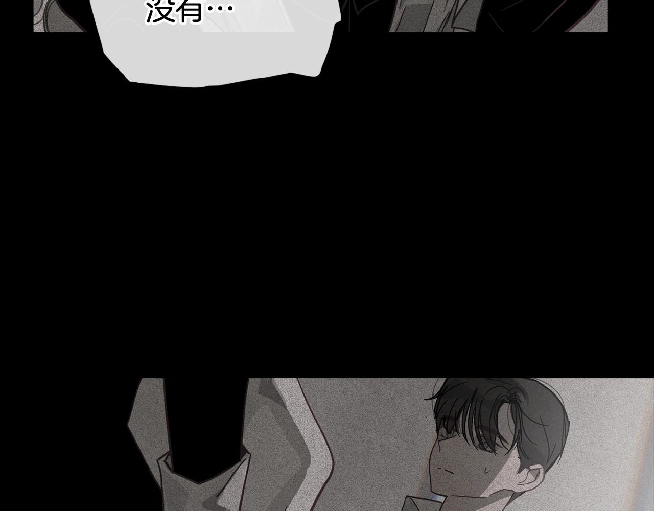 第27话 想要欺负你159