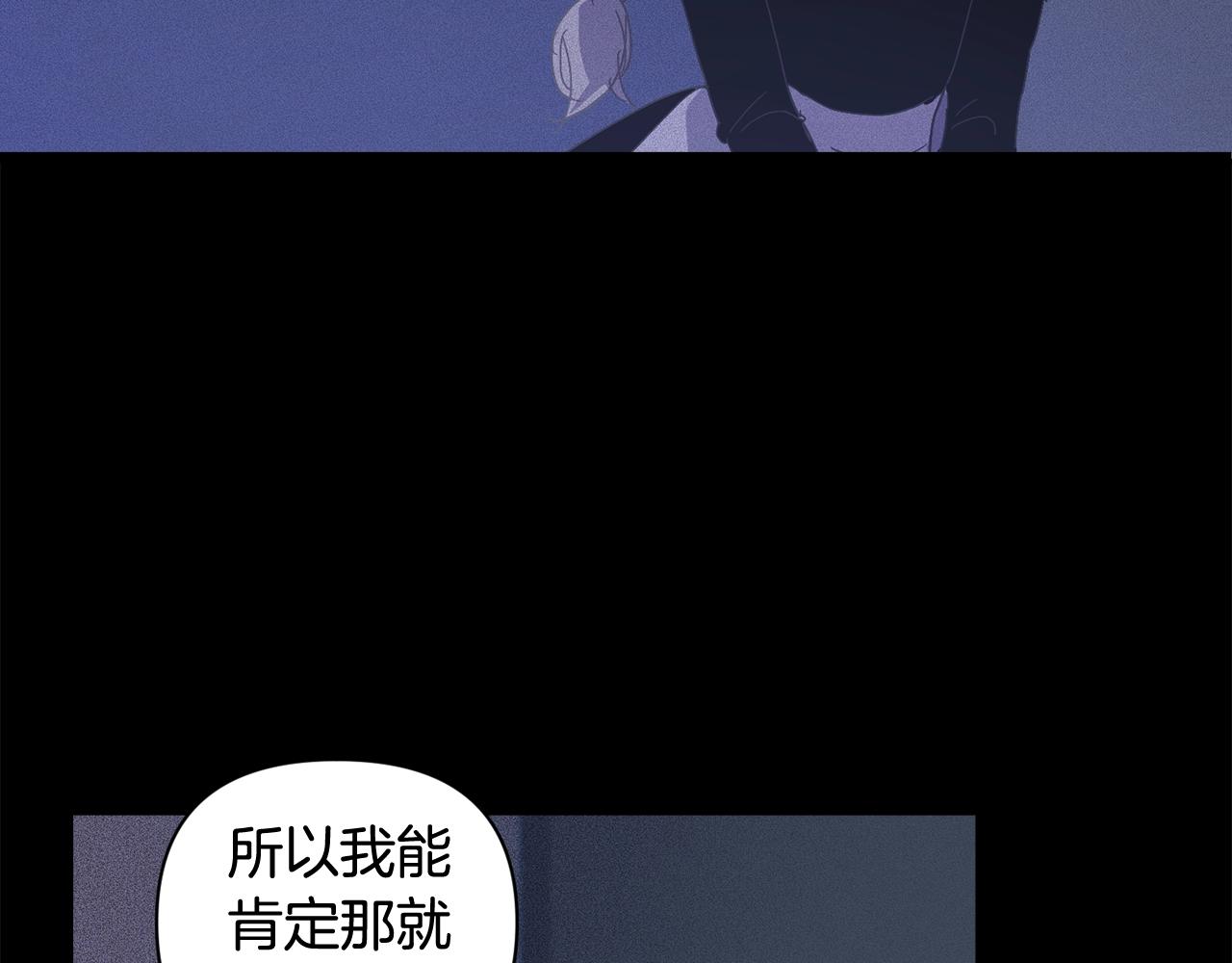 第25话 独闯迷宫87