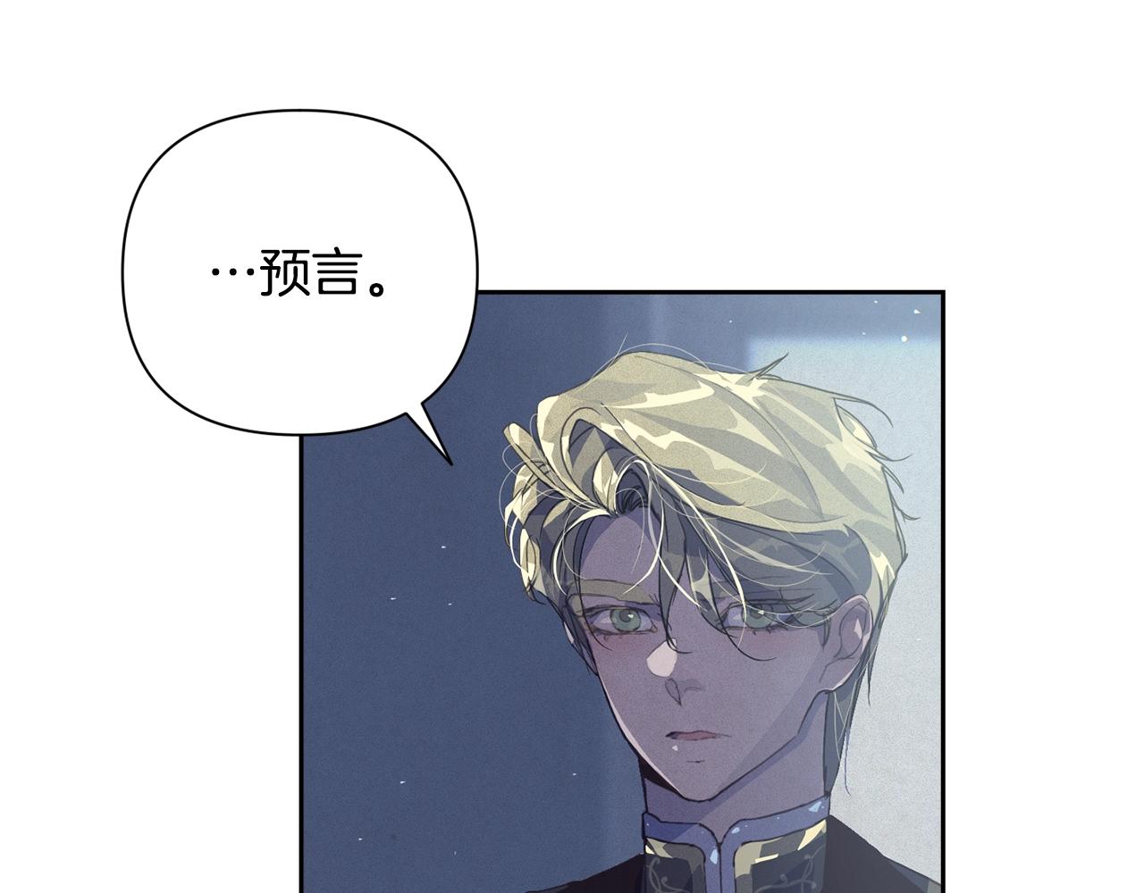 第19话 伤痕累累的英雄28