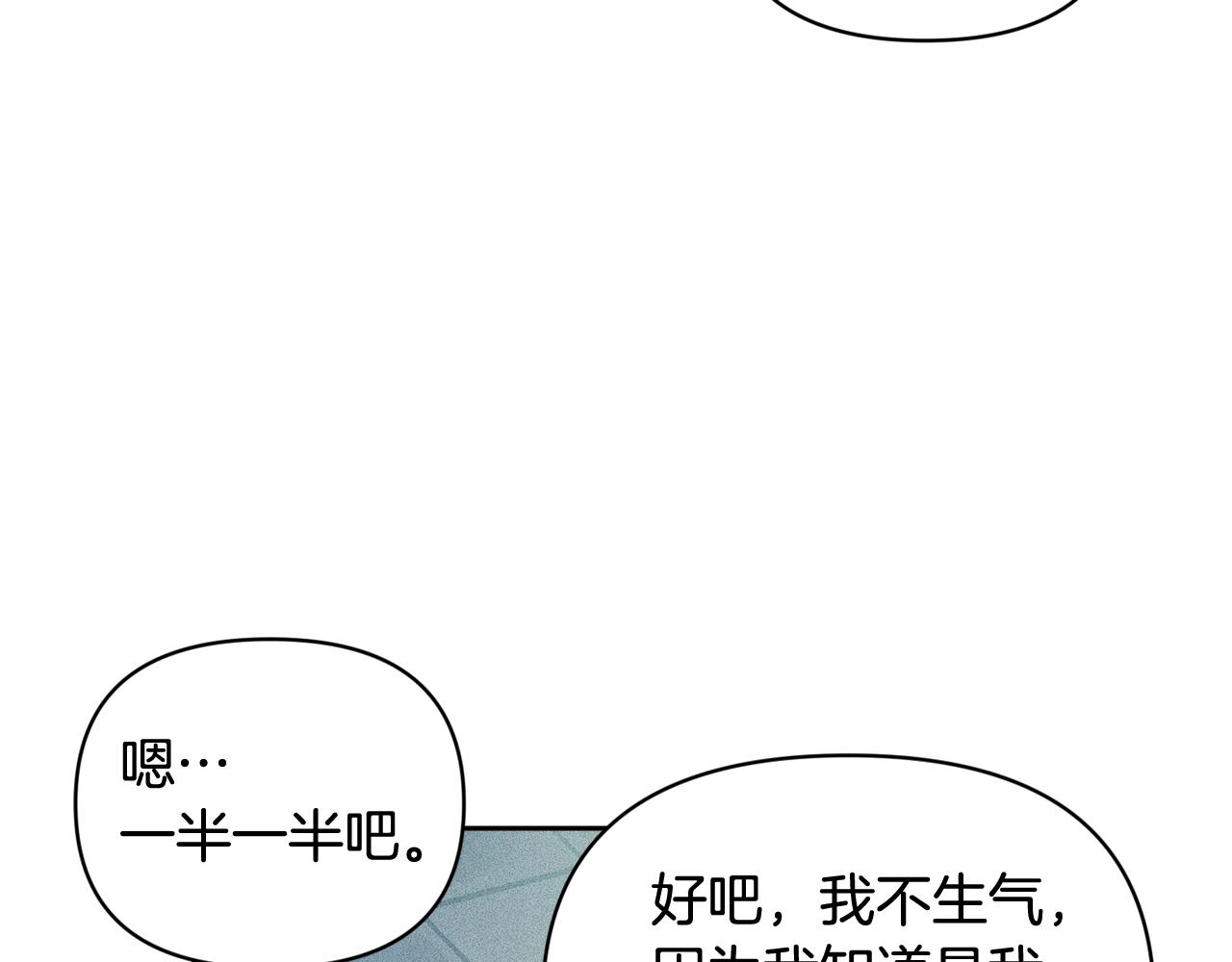 第45话 主人回来了131