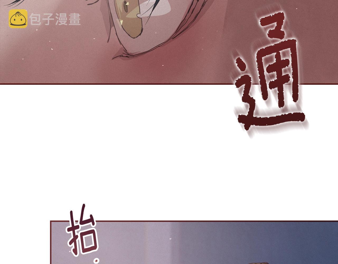 第22话 我属於你116