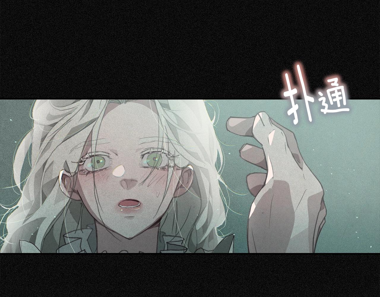 第23话 难缠的邀请函64