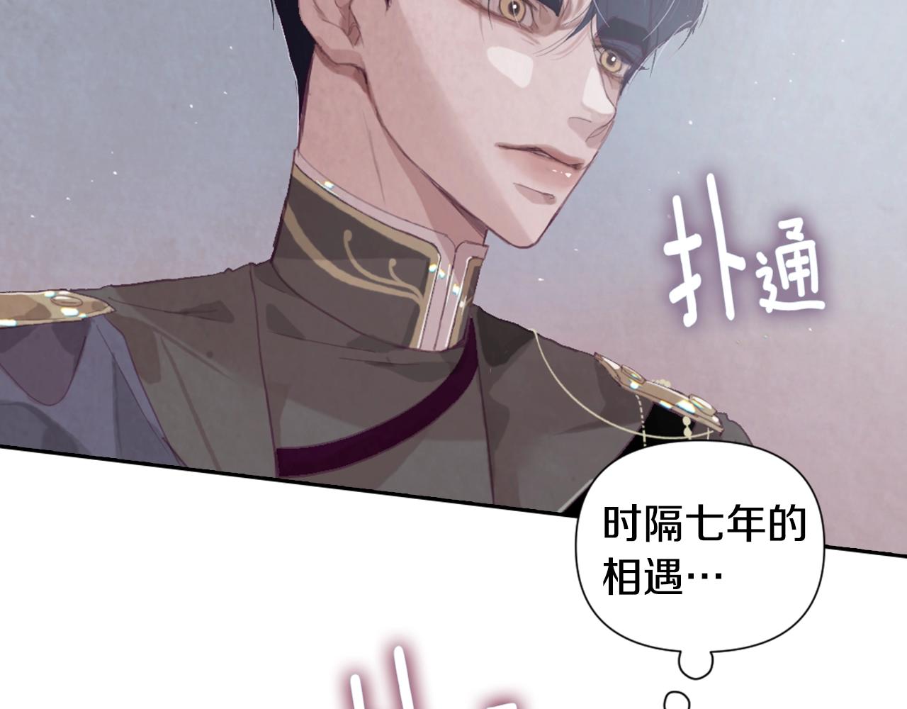第5话 时隔七年71