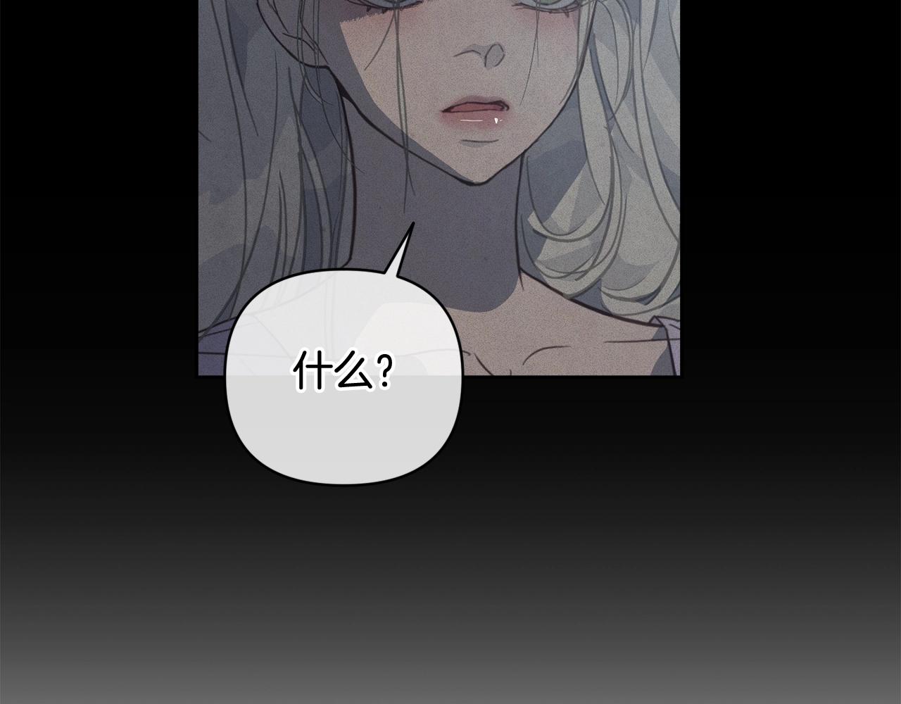 第28话 隐瞒42