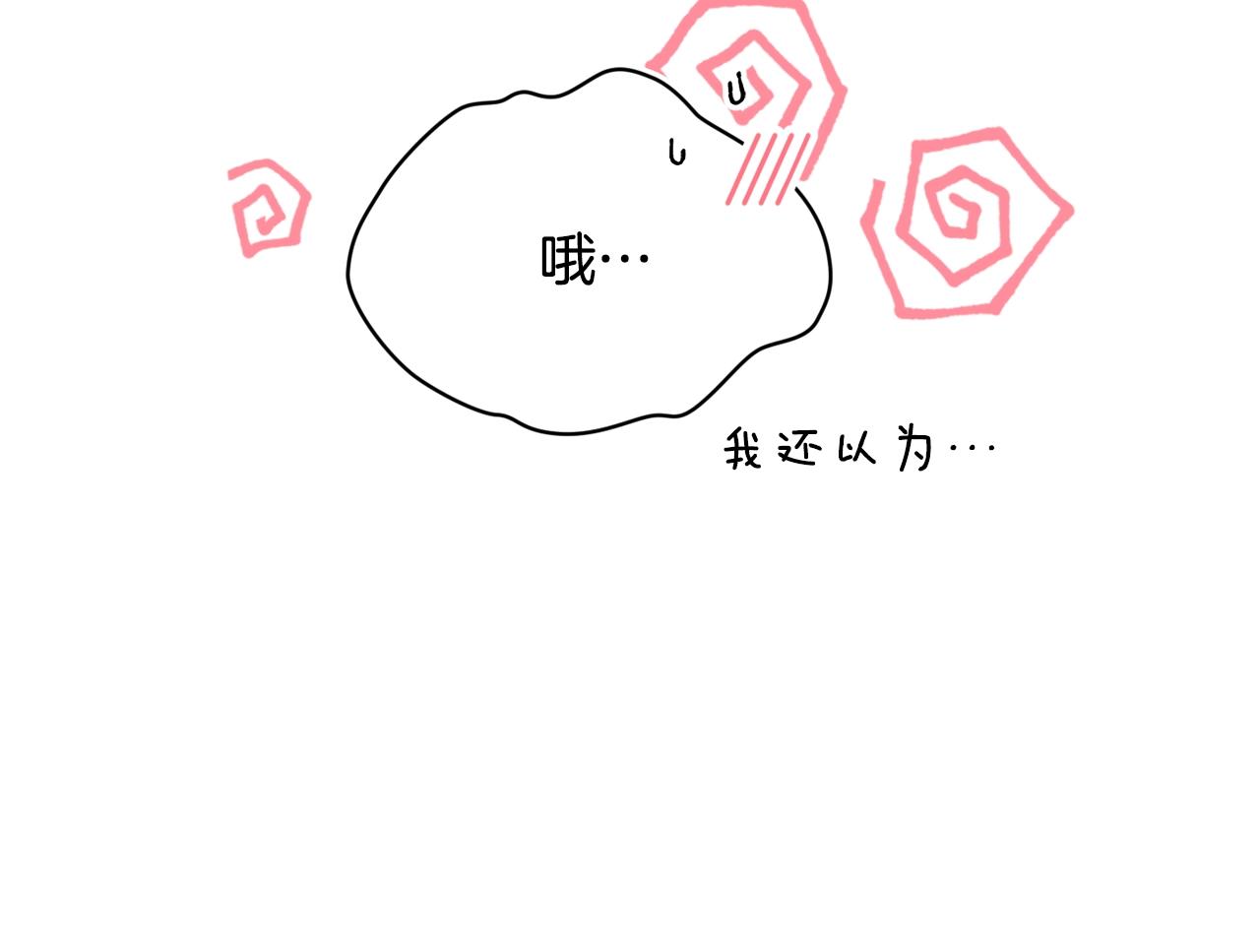 第35话 温暖的冬天32