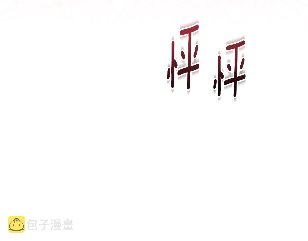 第34话 告白56