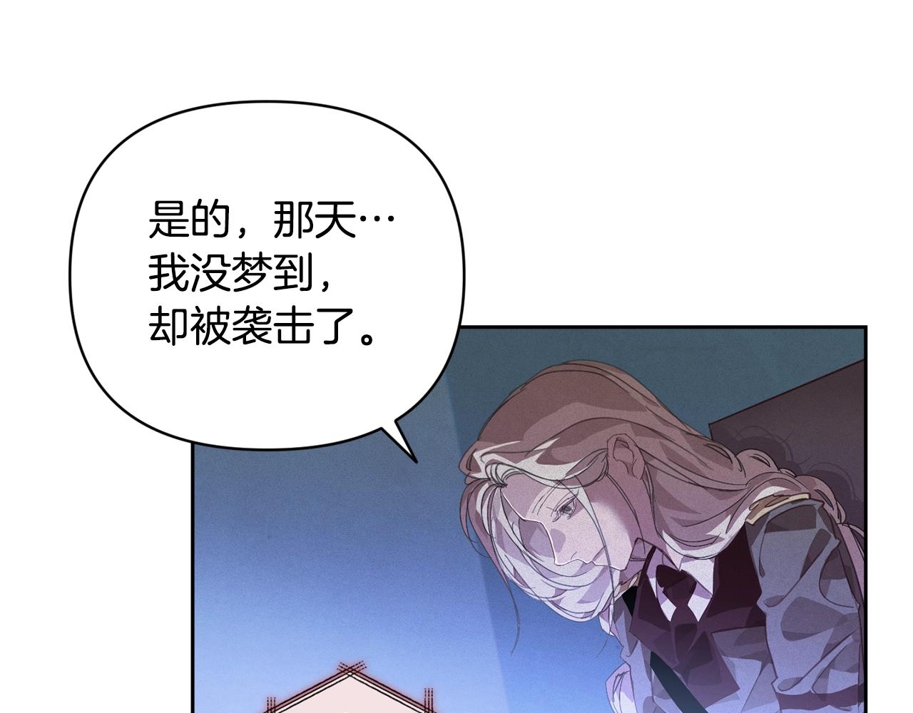 第39话 来我办公室128
